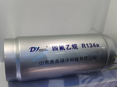 制冷剂的介绍