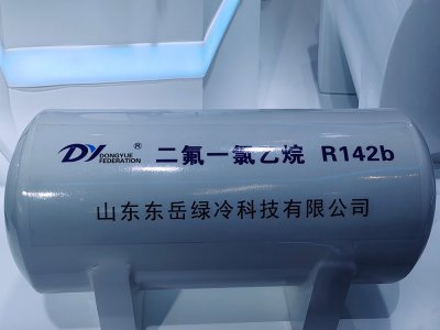 东岳R142b制冷剂（大罐体）