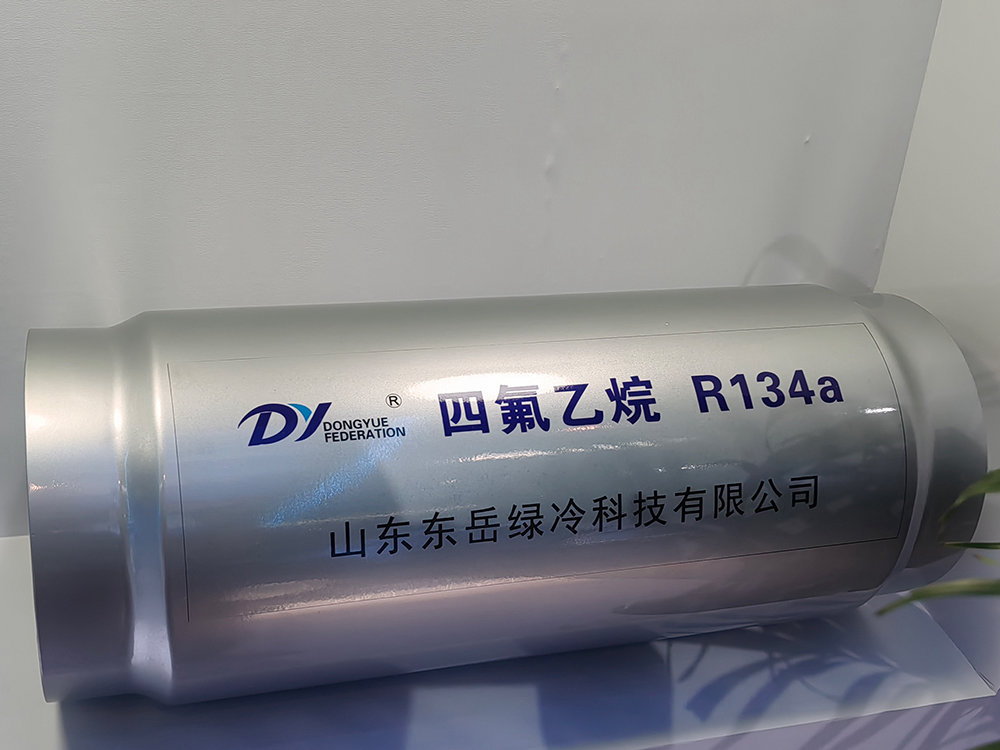 东岳R134a制冷剂（大罐体）