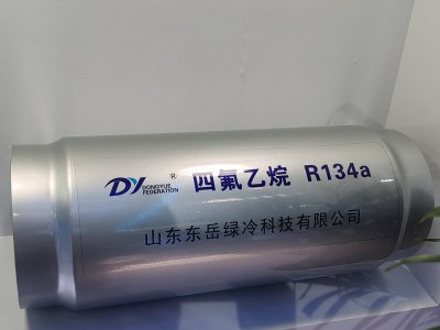 东岳R134a制冷剂（大罐体）