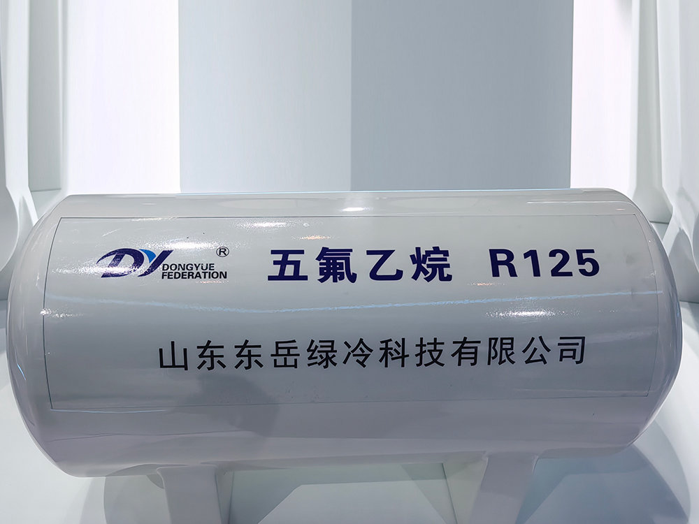 东岳R125制冷剂（大罐体）