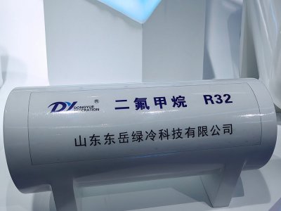 东岳R32制冷剂（大罐体）