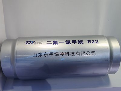 东岳R22制冷剂（大罐体）