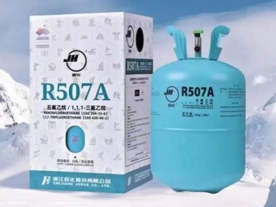 R507A巨化制冷剂