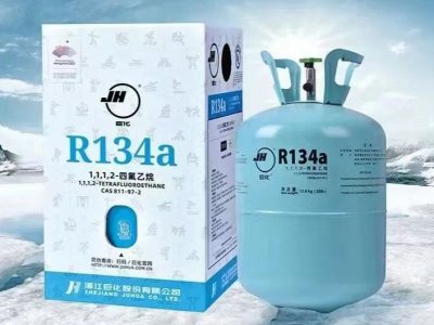 R134a巨化制冷剂
