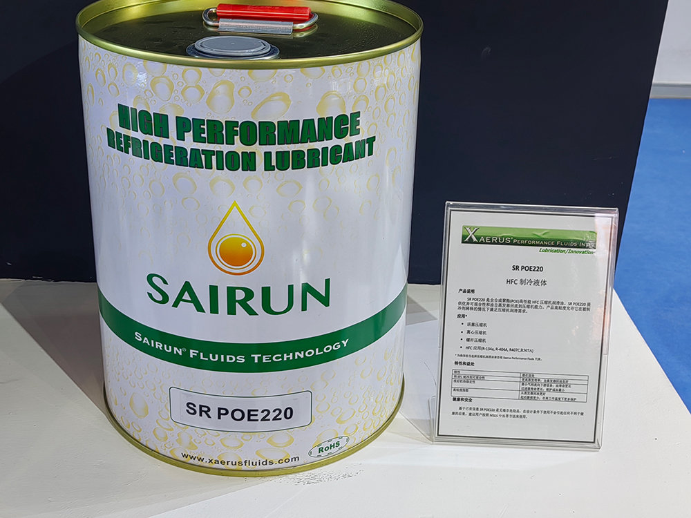 SR-POE220