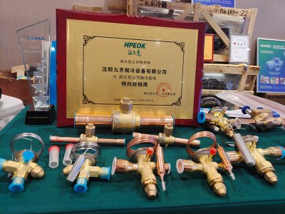 派尔克阀件授权牌