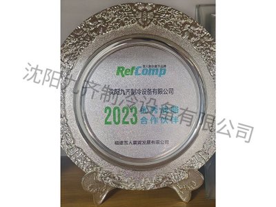 优秀战略合作伙伴